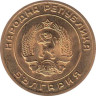  Болгария. 3 стотинки 1951 год. 