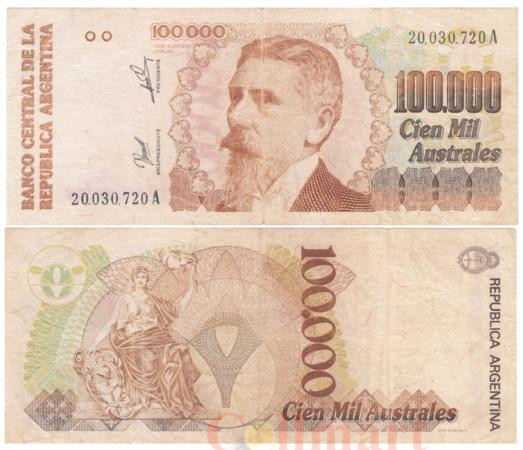  Бона. Аргентина 100000 аустралей 1990 год. Хосе Эвариста Урибуру. (VG) 
