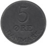  Дания. 5 эре 1951 год. 