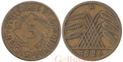 Веймарская республика. 5 рейхспфеннигов 1926 год. (A)