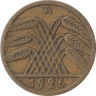  Веймарская республика. 5 рейхспфеннигов 1926 год. (A) 