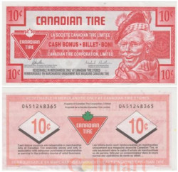 Бона. Канада 10 центов 2014 год. Канадский купон на шины. (XF)