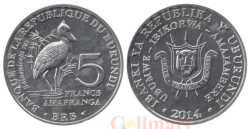 Бурунди. 5 франков 2014 год. Птицы - Королевская цапля.