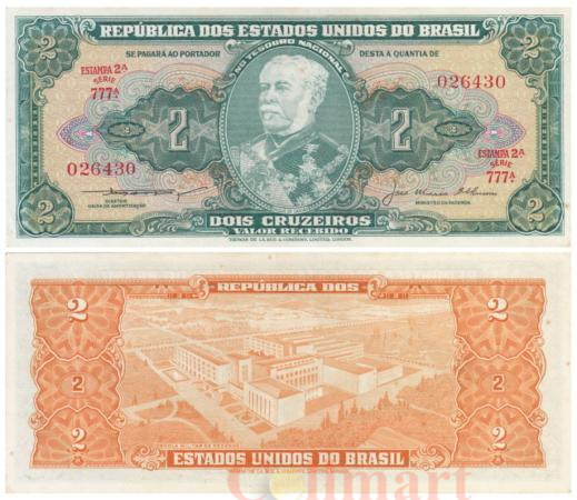 Бона. Бразилия 2 крузейро 1957 год. Герцог де Кашиас. (AU) 