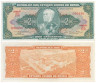  Бона. Бразилия 2 крузейро 1957 год. Герцог де Кашиас. (AU) 