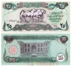 Бона. Ирак 25 динаров 1990 год. Три арабских скакуна. (Пресс)