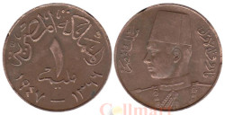 Египет. 1 мильем 1947 (١٩٤٧) год. Фарук I. (бронза)