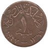  Египет. 1 мильем 1947 (١٩٤٧) год. Фарук I. (бронза) 