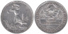  СССР. Один полтинник 1924 год. (П•Л) 