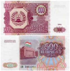 Бона. Таджикистан 500 рублей 1994 год. Герб. (Пресс)