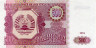  Бона. Таджикистан 500 рублей 1994 год. Герб. (Пресс) 