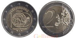 Люксембург. 2 евро 2024 год. 100 лет со дня введения в обращения монет с изображением литейщика.