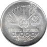  Португалия. 1000 эскудо 1998 год. Международный год океанов на Экспо'98. 