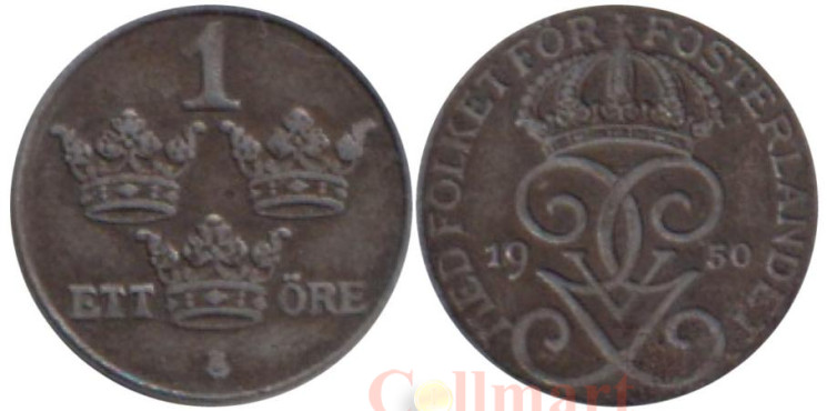  Швеция. 1 эре 1950 год. Король Густав V. (железо) 
