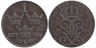  Швеция. 1 эре 1950 год. Король Густав V. (железо) 