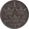  Швеция. 1 эре 1950 год. Король Густав V. (железо) 