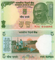 Бона. Индия 5 рупий 2002-2008 год. Махатма Ганди. Трактор. (Пресс)