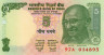  Бона. Индия 5 рупий 2002-2008 год. Махатма Ганди. Трактор. (Пресс) 