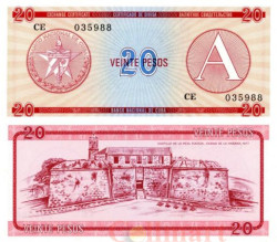 Бона. Куба 20 песо 1985 год. Валютный сертификат. (A) (Пресс)
