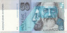  Бона. Словакия 50 крон 2002 год. Святые Кирилл и Мефодий. (Пресс) 