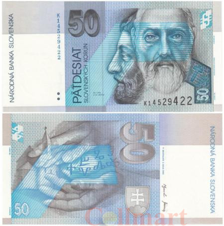  Бона. Словакия 50 крон 2002 год. Святые Кирилл и Мефодий. (Пресс) 
