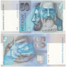  Бона. Словакия 50 крон 2002 год. Святые Кирилл и Мефодий. (Пресс) 