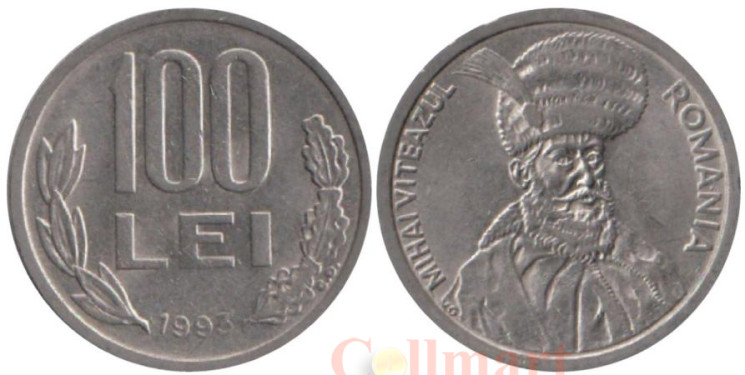  Румыния. 100 леев 1993 год. Михай Храбрый. 