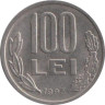  Румыния. 100 леев 1993 год. Михай Храбрый. 