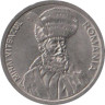  Румыния. 100 леев 1993 год. Михай Храбрый. 