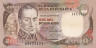  Бона. Колумбия 2000 песо оро 1988 год. Симон Боливар. (VF) 