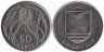  Кирибати. 50 центов 1979 год. Орех. 