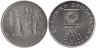  Греция. 500 драхм 2000 год. XXVIII летние Олимпийские Игры, Афины 2004 - Олимпийский огонь. 