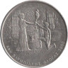  Греция. 500 драхм 2000 год. XXVIII летние Олимпийские Игры, Афины 2004 - Олимпийский огонь. 