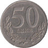  Албания. 50 леков 2000 год. Гентий на коне. 