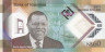  Бона. Намибия 60 долларов 2025 год. Президент Geingob - 60 лет безупречной работы. (Пресс) 