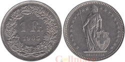 Швейцария. 1 франк 1985 год. Гельвеция.