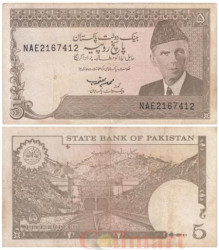 Бона. Пакистан 5 рупий 1984 год. Мухаммад Али Джинна. Трехбуквенный префикс. (VF)
