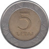  Литва. 5 лит 1998 год. 