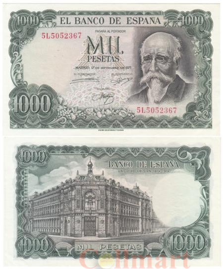  Бона. Испания 1000 песет 1971 год. 100 лет банку Испании. (XF) 