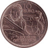  Австрия. 10 евро 2020 год. Рыцарские истории. Стойкость. 