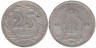  Швеция. 25 эре 1885 год. Король Оскар II. 