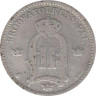  Швеция. 25 эре 1885 год. Король Оскар II. 