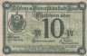  Бона. Германия. Йена 10 пфеннигов 1917 год. Нотгельд. (VF) 