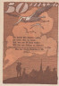  Бона. Германия. Нойкален 50 пфеннигов 1922 год. Нотгельд. (XF) 
