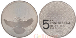 Швейцария. 5 франков 1988 год. Олимпийские игры - голубь и кольца.