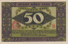  Бона. Германия. Кёльн 50 пфеннигов 1922 год (серия D). Нотгельд. (XF) 