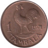  Малави. 1 тамбала 1971 год. Петух. 