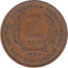  Восточные Карибы. 2 цента 1964 год. Королева Елизавета II. 