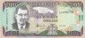  Бона. Ямайка 100 долларов 2005 год. Сэр Дональд Сангстер. (VF) 