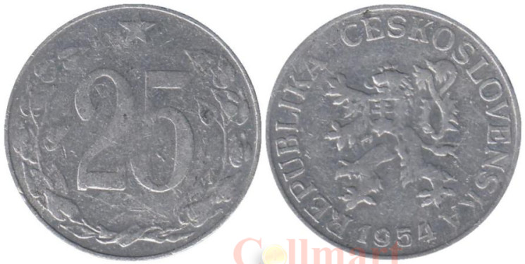  Чехословакия. 25 геллеров 1954 год. 